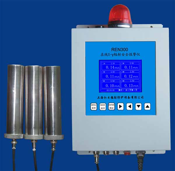 REN300 射线剂量率报警仪