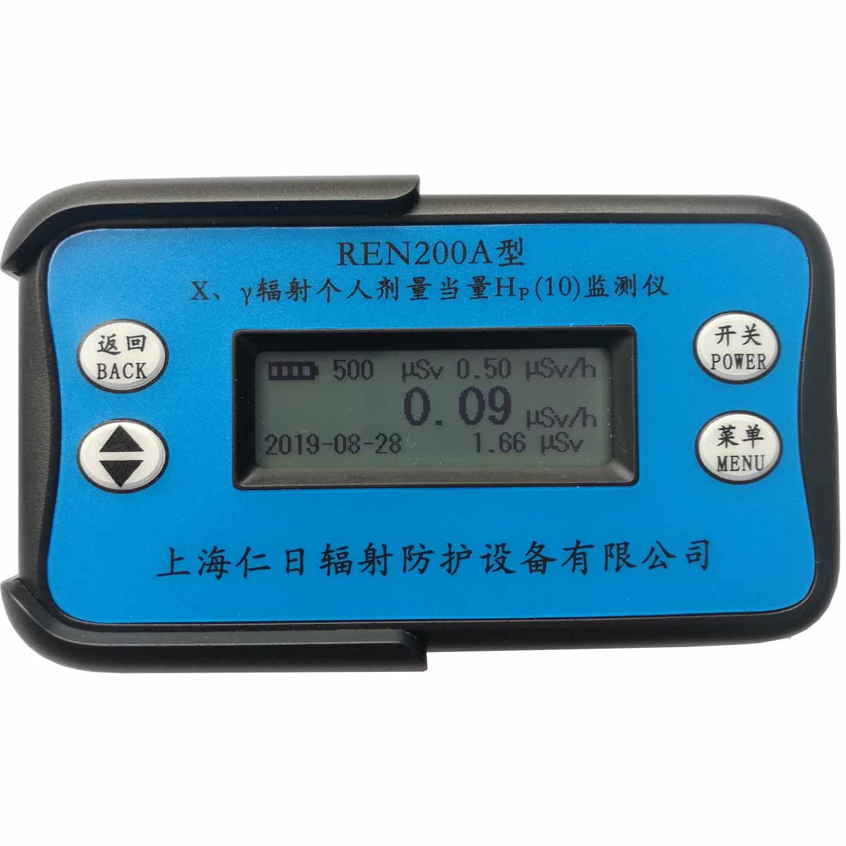 REN200A型X-γ个人剂量报警仪